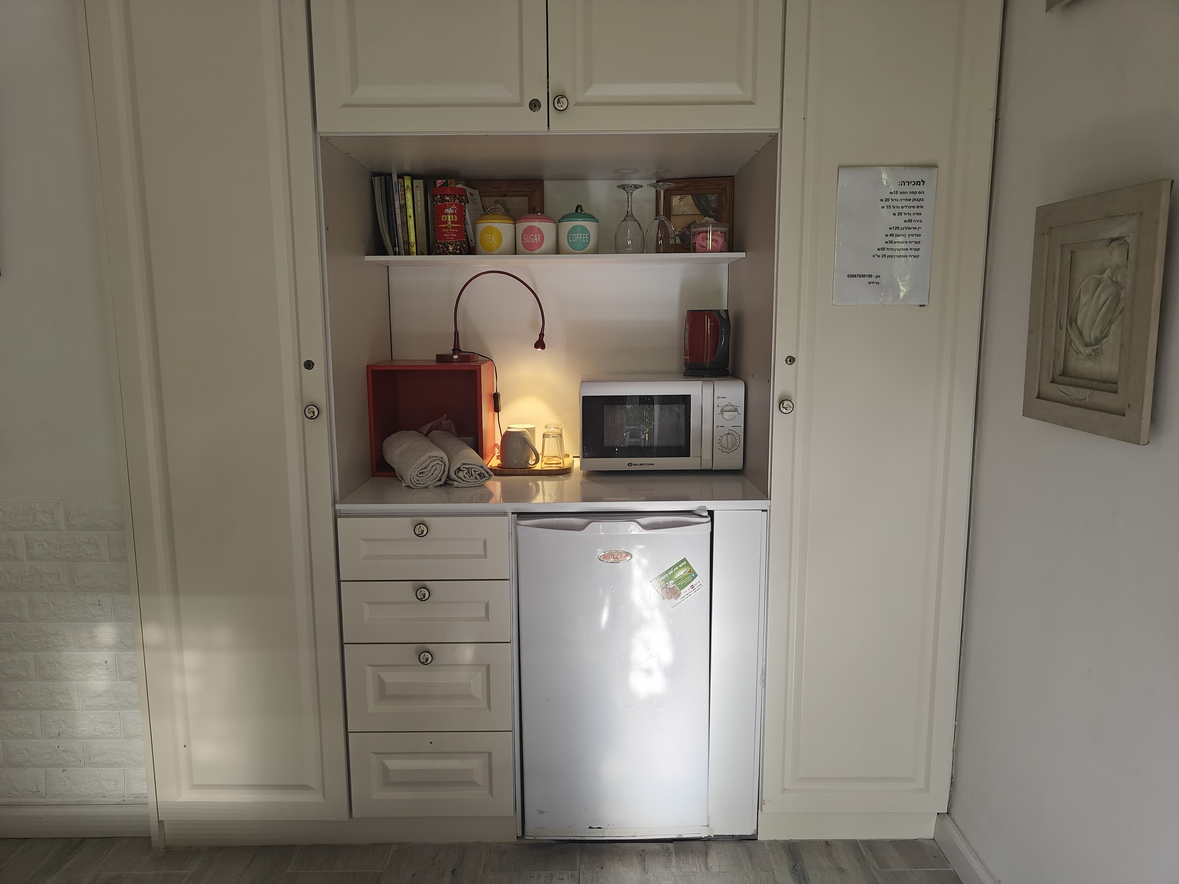 צימר ביו בכפר