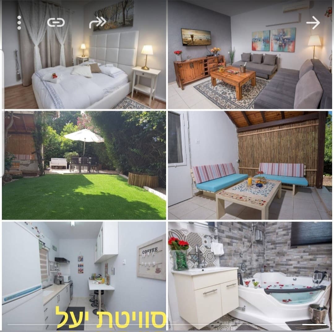 טרופי בים נהריה