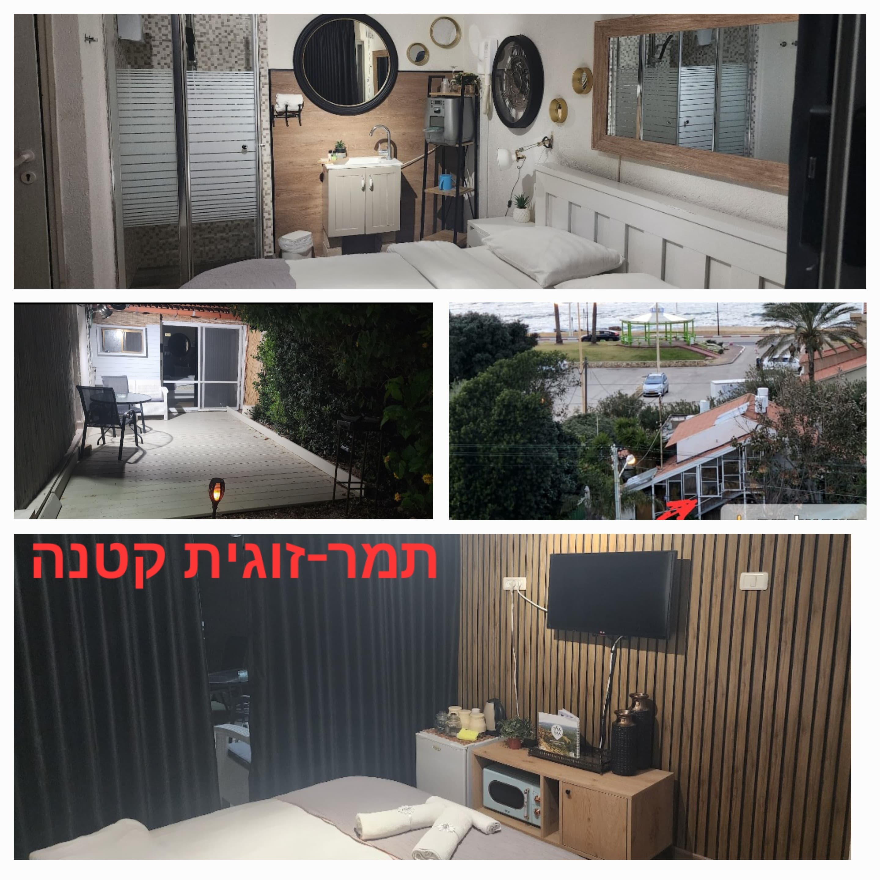 סטודיו זוגי סטנדרטי